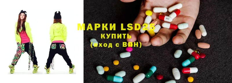 LSD-25 экстази ecstasy  ОМГ ОМГ ССЫЛКА  Котельнич  продажа наркотиков 