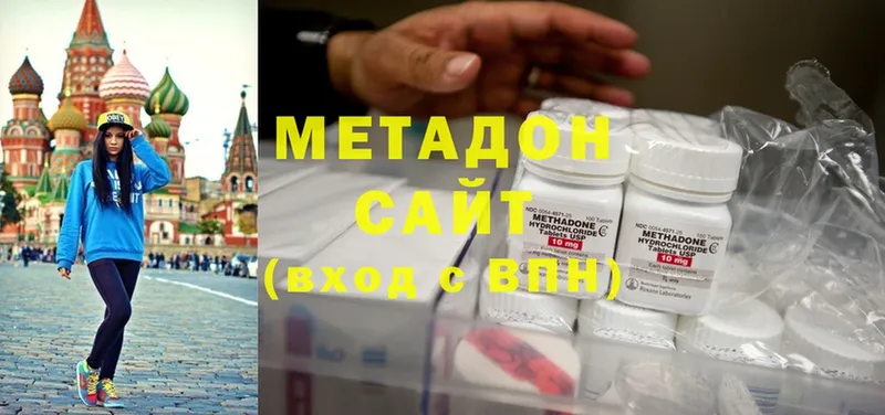 mega как зайти  Котельнич  МЕТАДОН кристалл 